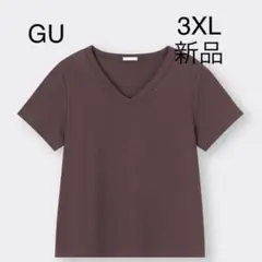 新品タグ付き　GU コットンスムースVネックT ブラウン　3XL