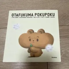 Item thumbnail for item 6270f1fe-60b6-417e-a28e-a70aba164762