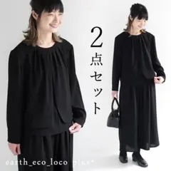 慶弔両用　喪服ブラックフォーマル レディース2点セットボレロ ブラウス パンツ