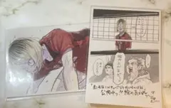 ハイキュー　ゴミ捨て場　ビジュアルボード　特典　まとめ売り　孤爪　木兎　赤葦