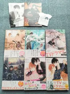 みなと商事コインランドリー　1〜4巻　ノベル2冊　8冊まとめ売り　特典付き
