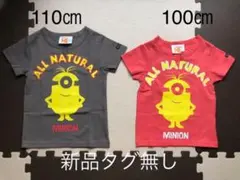 achako様 リクエスト 2点 まとめ商品