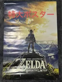 2025年最新】ゼルダの伝説 ポスターの人気アイテム - メルカリ