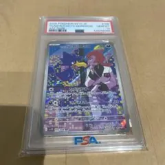 【PSA10】ロケット団のヤミカラス AR ポケカのサムネイル
