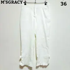 M'SGRACY 裾フレアパンツ 白 ホワイト 36 七分丈 ボトムス ズボンのサムネイル