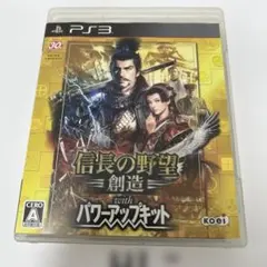 2026年最新】信長の野望創造withパワーアップキットの人気アイテム