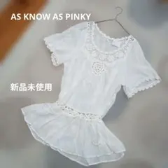 【新品】アズノウアズピンキー　しゅわりクロシェブラウス　チュニック　かぎあみのサムネイル