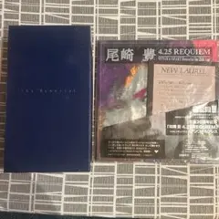 絶版 完全限定版 尾崎豊 BOX特典幻想カード付 トレカ シュリンク付 BOX