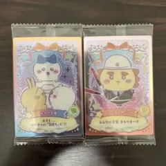 ちいかわ ウエハース ラッキーカードコレクション 2枚セット