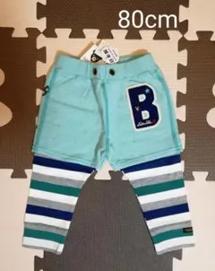 新品 ミキハウス ダブルビー 重ね着風パンツ 80cm MIKIHOUSE