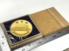 遊就館拝観記念メダル | Mercari