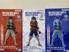 ワンピースベースショップ 一番くじ フィギュア賞　3体セット　コンプリート