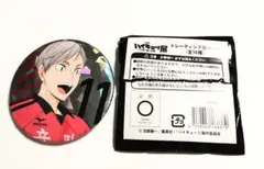 ハイキュー!! 春ノ陣 缶バッジ リエーフ - メルカリ