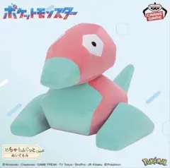 2026年最新】ポリゴン2ぬいぐるみの人気アイテム - メルカリ