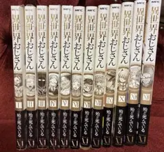 2025年最新】異世界おじさんの人気アイテム - メルカリ
