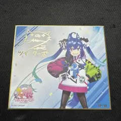 2025年最新】ウマ娘 サインの人気アイテム - メルカリ