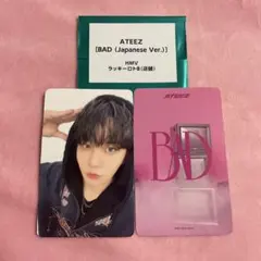 ATEEZ BAD ラキロト トレカ HMV ジョンホ アチズ ラッキーロト - メルカリ