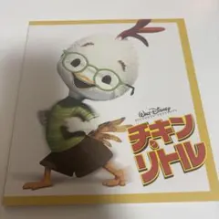 リンダはチキンがたべたい！ 映画フライヤー - メルカリ