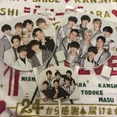 ⑥SnowMan 集合 ジャンボうちわ2枚ミニうちわ1枚3枚セットグッズカウコン