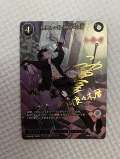 2025年最新】阿良々木暦 ビルディバイドの人気アイテム - メルカリ