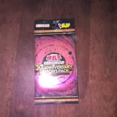 遊戯王OCG デュエルモンスターズ「30th アニバーサリー デーモンズ