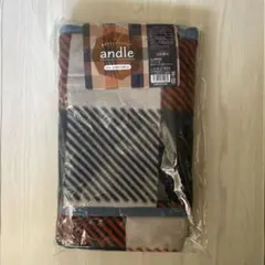 足ポケット付き　ブランケット