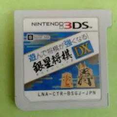 Nintendo 3DS 銀星将棋DX LNA-CTR-BSGJ-JPN