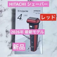 新品 未使用品 充電式シェーバー 日立 4枚刃 RM-FJ22 ジャパネット
