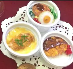 お持ち帰り用　ミニチュアフード　カツ丼　カツカレー　ロコモコ丼