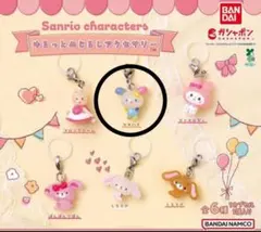 サンリオキャラクターズ ゆるっとめじるしアクセサリー ウサハナ