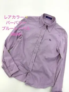 バーバリーブルーレーベル ラベンダー シャツ ホースロゴ刺繍 ロゴ刻印ボタン M