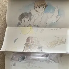 アニメージュ 1986年10月号 天空の城ラピュタ ポスター付 - メルカリ