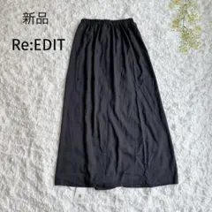 新品タグ付✨Re:EDIT リエディ サテン ロングスカート 黒 SC ブラック