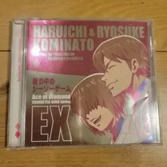 ダイヤのA 風の中のシーソーゲーム