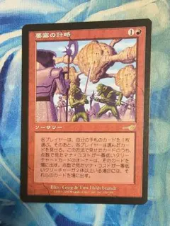 遊戯王 伝説のフィッシャーマン ダンジョンダイス - メルカリ