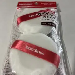 ROSY ROSA ビロードタッチパフ ルースパウダー用