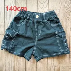 ブラックショートパンツ 140cm