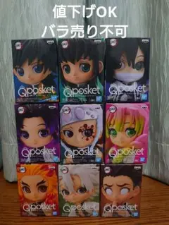 鬼滅の刃 Qposket petit キューポスケット プチ フィギュア　柱 楽天市場】鬼滅の刃 q posket（キャラクター胡蝶しのぶ）の通販