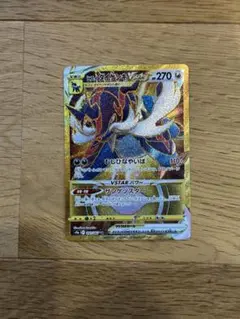 ヒスイ ダイケンキVSTAR UR ソード&シールド 強化拡張パック バトルリ…のサムネイル