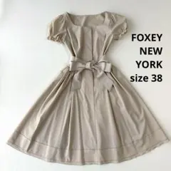 【洗濯可✨】FOXEY NEW YORK Aラインワンピース38 ベージュ