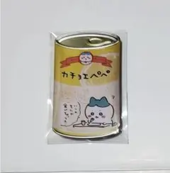ちいかわ mitamemo 缶バッジ　ハチワレ