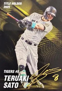 プロ野球チップス2026 佐藤輝明サインカード - メルカリ