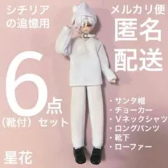 2025年最新】シチリアの追憶の人気アイテム - メルカリ