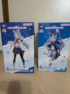 一番くじ オグリキャップ＆タマモクロス　フィギュアセット