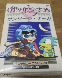 【レア本】オタスケ・ヤッター・ゼンダマン 【初版】昭和57年　絶版　美品 レア本】オタスケ・ヤッター・ゼンダマン 【初版】昭和57年 絶版 美品