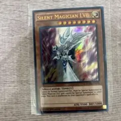 深彫 サイレント・ソードマン LV3 1st RDS レリーフ 英語 遊戯王