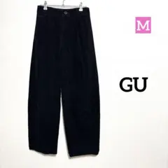 GU 黒 コーデュロイ ワイドパンツ