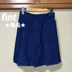 美品★fint フィント デニムフレアプリーツスカパン