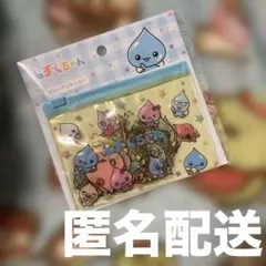 【 未開封 】 しずくちゃん フレークステッカー 48枚入り