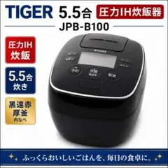 TIGER タイガー JPX-A061 GRAND X THE炊きたて - メルカリ